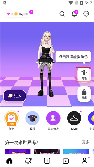 崽崽ZEPETO国际版最新中文版下载