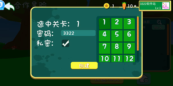 超级兔侠联机版免费版下载