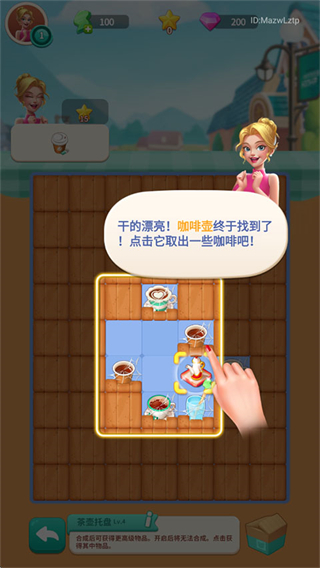 改装大作战游戏无广告2026最新版下载