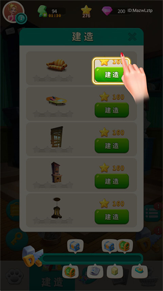 改装大作战游戏无广告2026最新版下载