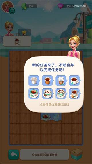 改装大作战游戏无广告2026最新版下载