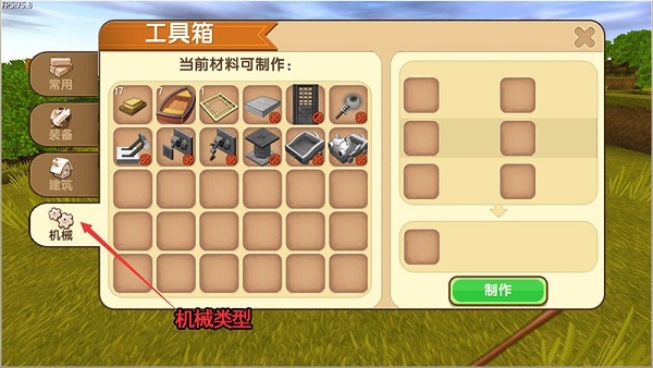 迷你老版本0.44.2下载