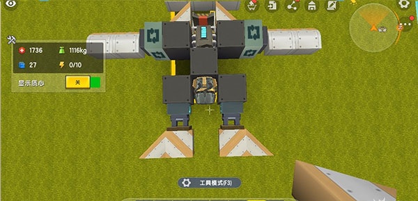 迷你老版本0.44.2下载
