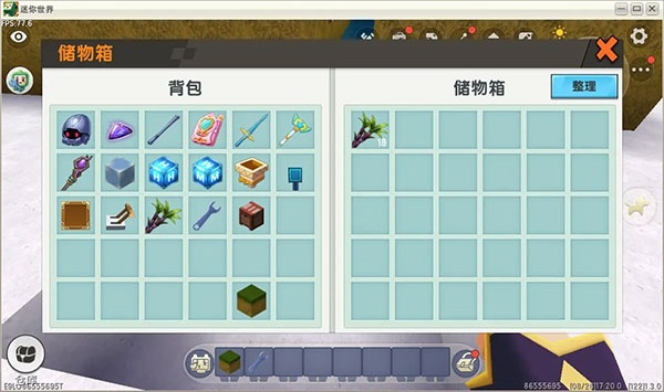 迷你老版本0.44.2下载