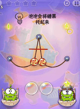 割绳子时间旅行内置菜单