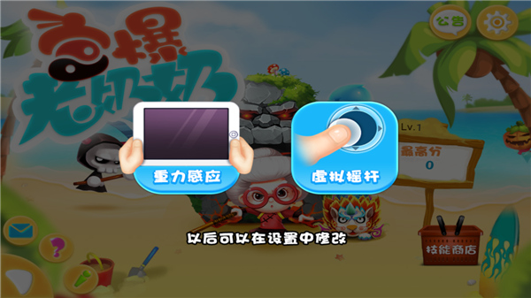 宫爆老奶奶家族篇无敌版