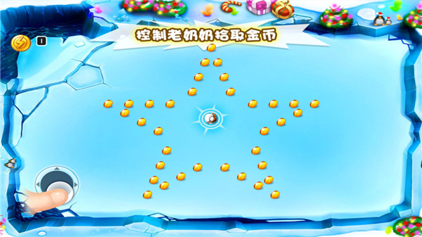 宫爆老奶奶家族篇无敌版
