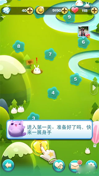 天天爱消除游戏最新手机版下载