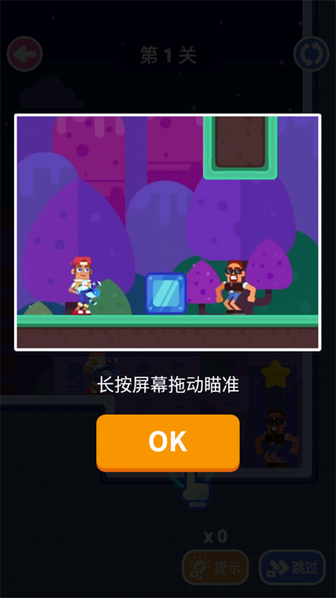 疯狂传送带2026最新手机版下载
