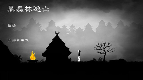 黑森林逃亡中文2026最新版下载