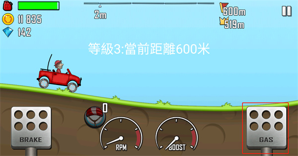 登山赛车无限金币无限钻石版
