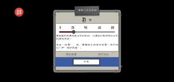 恐怖冰淇淋内置菜单中文版