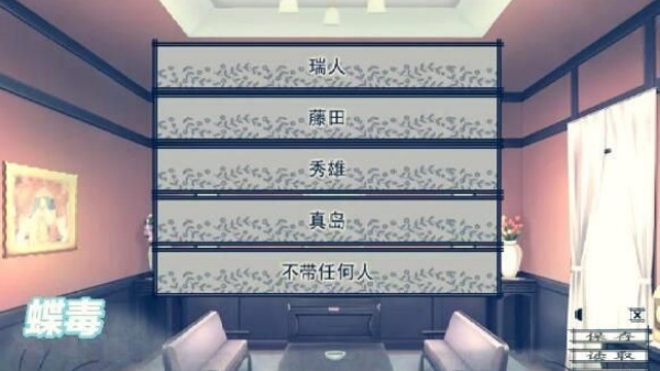 魔女的夜宴冷狐直装版下载