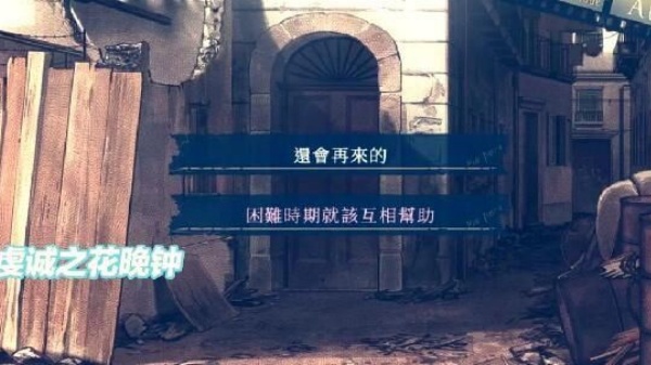 魔女的夜宴冷狐直装版下载