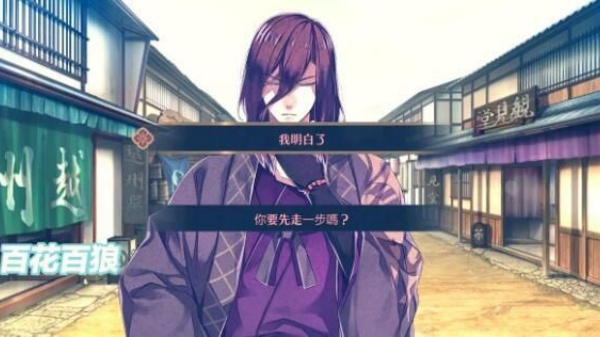 魔女的夜宴冷狐直装版下载