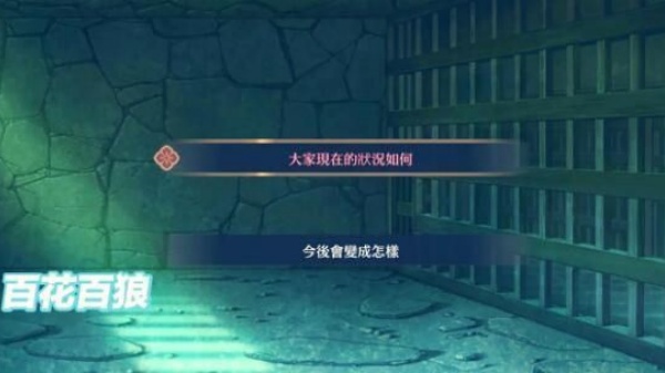 魔女的夜宴冷狐直装版下载