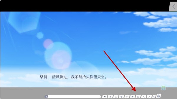 四叶草的花语(CloverReset)安卓汉化版下载