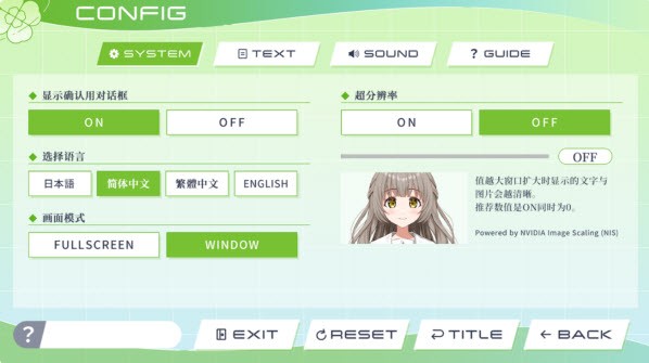 四叶草的花语(CloverReset)安卓汉化版下载