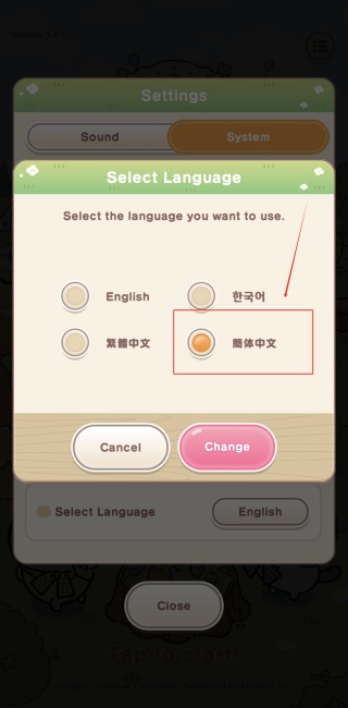 口袋吉伊卡哇国际服最新版2026