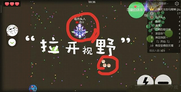 球球大作战手游下载2026最新版