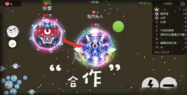 球球大作战手游下载2026最新版