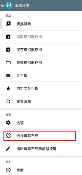 合金弹头单机游戏手机老版本下载