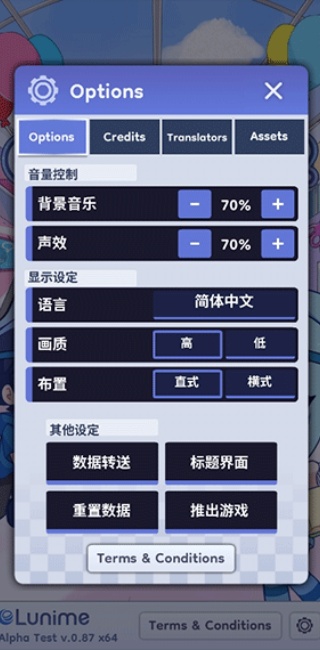 GaChaLife2下最新版载链接