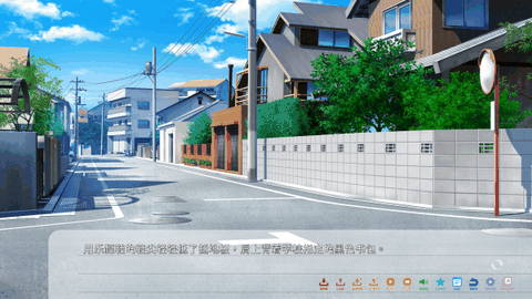 永夏之恋galgame安卓版下载