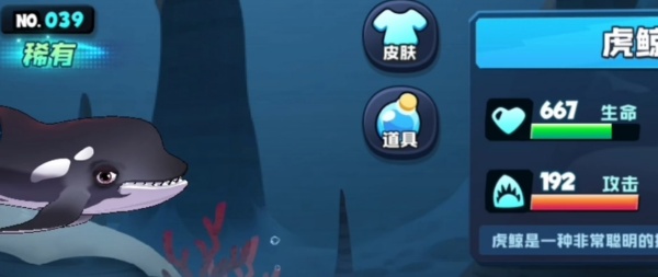 鱼吃鱼2026最新版本