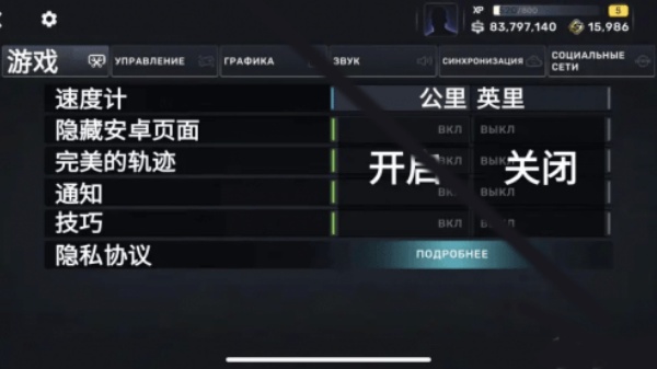 CarXStreet安卓中文版下载
