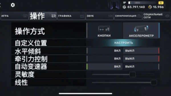 CarXStreet安卓中文版下载