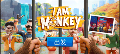 我是猴子内置菜单新版本