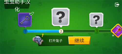 我是猴子内置菜单新版本