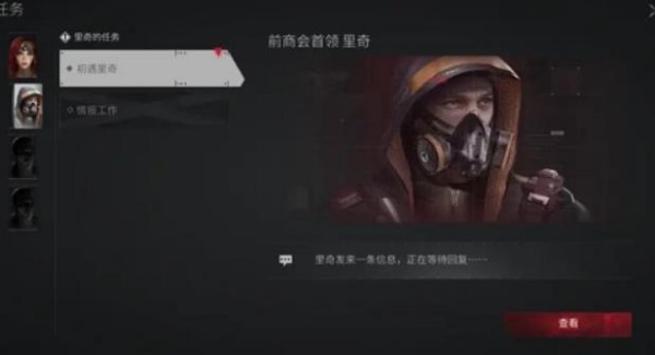 萤火突击官服下载官方正版手游