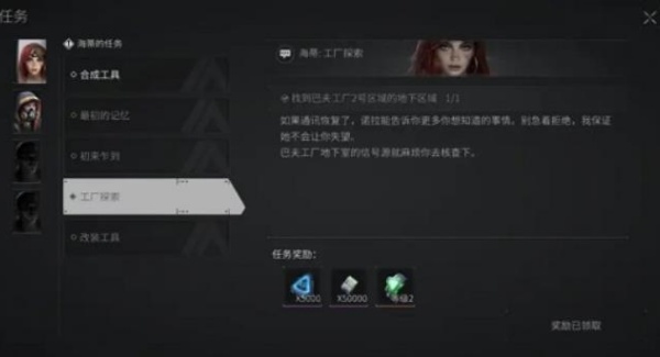 萤火突击官服下载官方正版手游