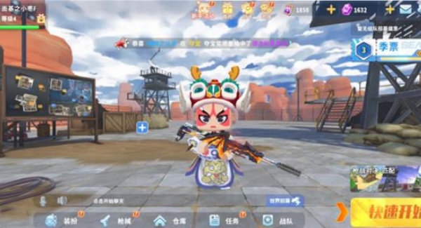 迷你枪战精英国际服最新版免费下载2026