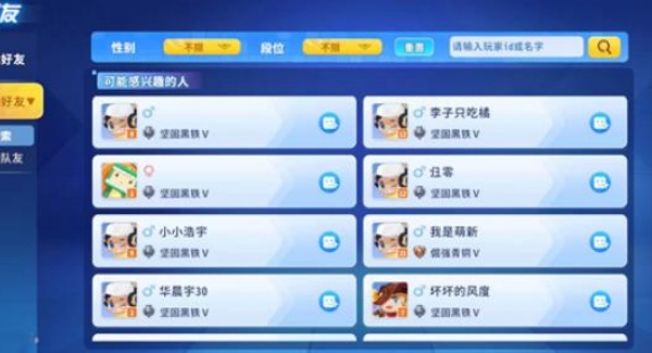 迷你枪战精英国际服最新版免费下载2026