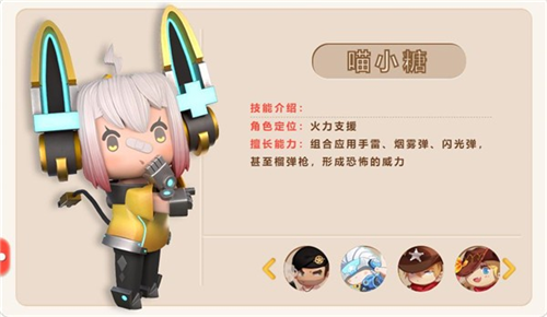 迷你枪战精英国际服最新版免费下载2026