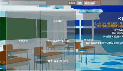蔚蓝竞技场2026最新版下载