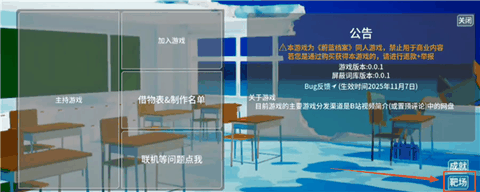 蔚蓝竞技场2026最新版下载