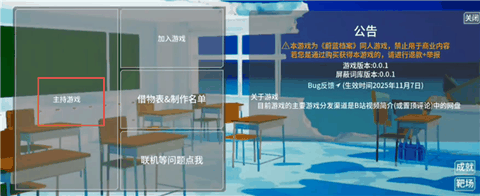 蔚蓝竞技场2026最新版下载