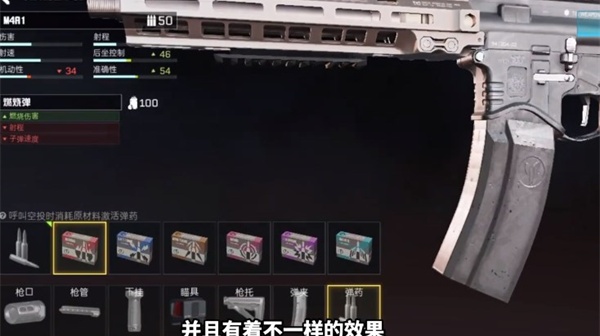 代号血战官方正版下载