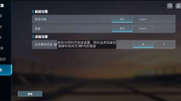 代号血战官方正版下载