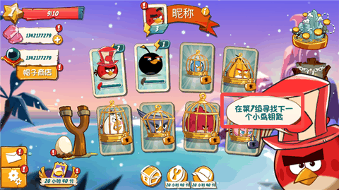 愤怒的小鸟2无限钻石版2026