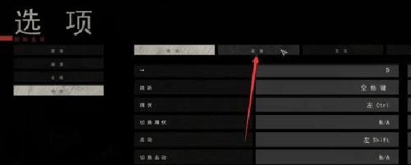 严阵以待(功能菜单)汉化版