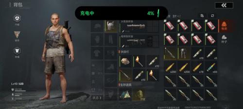 失控进化国际服最新版本