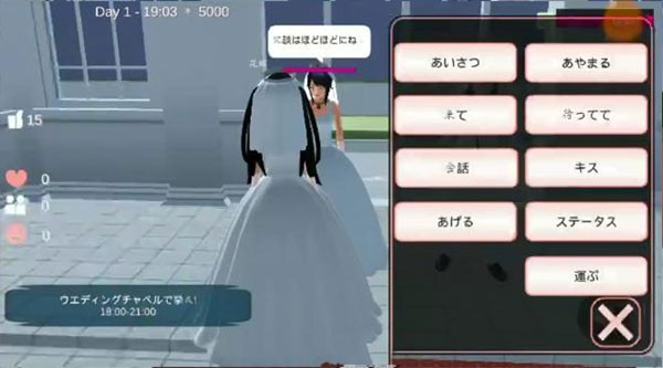 樱花校园模拟器(新服装)无广告