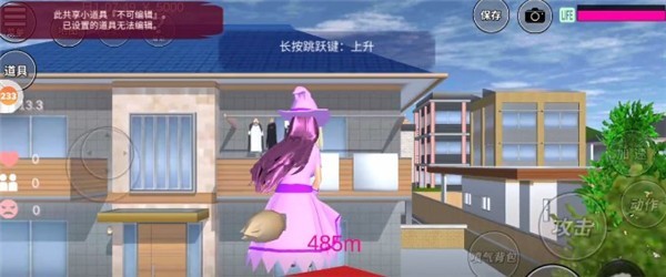 樱花校园模拟器(新服装)无广告