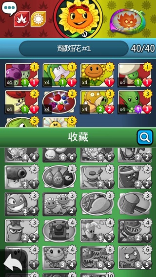 植物大战僵尸英雄,无限钻石版2026