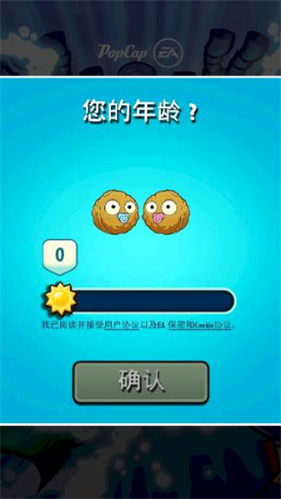 植物大战僵尸英雄,无限钻石版2026